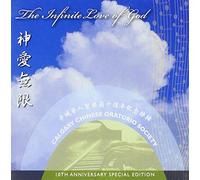 The Infinite Love Of God