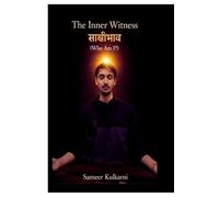 The Inner Witness साक्षीभाव (Who Am I?)