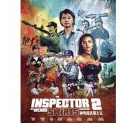 The Inspector Wears Skirts 2 [Blu-ray]