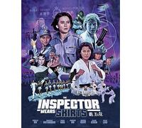 The Inspector Wears Skirts [USA] [Blu-ray]