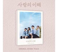 The Interest Of Love - incl. 60pg Booklet, 4 ID Cards, Lenticular Card + 2 Postcards