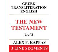 The Interlinear New Testament Greek Transliteration English: 3 Line Segments: 1 of 2: Matthew Mark Luke John (The Gospels) in Interlinear 3 line segments: Gr nglish Transliteration, and English