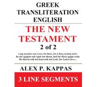The Interlinear New Testament Greek Transliteration English: 3 Line Segments: 2 of 2: Acts Thru Revelation in 3 line segments: Gr nglish Transliteration, and English