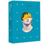 The Interpretation of Hermann Hesse (Pain and Sadness Are All Happiness)(Hardcover) (Chinese Edition)