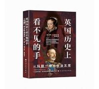 The Invisible Hand in British History: From Mary I to George V