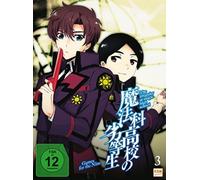 THE IRREGULAR AT MAGIC HIGH SC (DVD) Manabu Ono