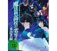 The Irregular at Magic High School: Visitor Arc - V3-E.9 (DVD) (Importación USA)