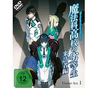 The Irregular at Magic High School: Visitor Arc - Volume (DVD) (Importación USA)