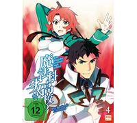 The Irregular at Magic High School - The Battle of Yokohama - Vol. 4/Episoden 19-22 [Alemania] [DVD]