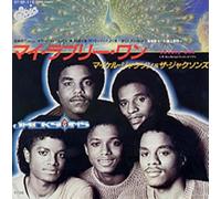The Jackson Five - JACKSONS - LOVELY ONE - [7"]