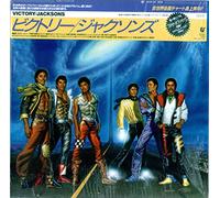 The Jackson Five - Victory