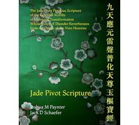 The Jade Pivot Precious Scripture of the Celestial Worthy of Universal Transformation Whose Voice of Thunder Reverberates from the Origin of the Nine Heavens: Jade Pivot Scripture