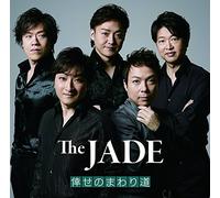 The Jade - Shiawase No Mawarimichi / Nayami No Bara [Japan CD] DLCR-15041