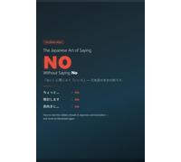 The Japanese Art of Saying No Without Saying No: How to Read the Hidden Refusals in Japanese Communication - and Never Be Blindsided Again (Decoding Japan)