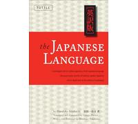 The Japanese Language: Learn the Fascinating History and Evolution of the Language Along With Many Useful Japanese Grammar Points (Tuttle Specials)