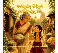 The Jasmine Flower: A Story from Grandma అమ్మమ్మ చెప్పిన మల్లెపువ్వు కథ: A Heartwarming Story of Family, Curiosity, and the Beautiful Journey of a Jasmine Flower for age |3-8|