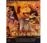 The Kama Collection: Kaam-Kriya/Jism Aur Kamasutra - DVD