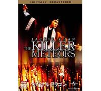 The Killer Meteors [76/C/Dd & Dt [Alemania] [DVD]
