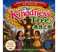The Kindness Tree 善良之树: English & Simplified Chinese Bilingual Picture Book About Kindness, Friendship, Community, and Hope (Bilingual Stories for Growing Minds 成长双语故事系列)