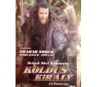 The King of Beggars (Koldus Kiraly)-hungarian Edition with Original Hebrew Sound and English Subtitle