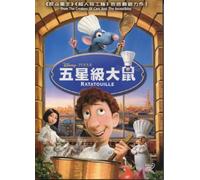 The Kingdom (Special 2 Disc Set) Lars Von Trier