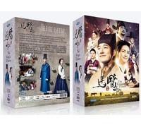 The Kings Doctor / Horse Doctor Korean Tv Drama DVD (12 Dvds Complete Set)with English Subtitle (Ntsc All Region) by Lee Yo Won, Son Chang Min, Yoo Sun, Lee Sang Woo ho Seung Woo