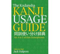 The Kodansha Kanji Usage Guide: An A to Z of Kun Homophones