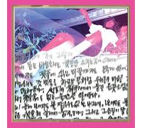 The Koreatown Oddity - Isthisforreal? [VINYL] [Vinilo]