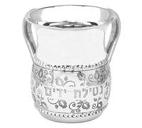 The Kosher Cook Acero inoxidable Netilat Yadayim Copa Media 5.25” Diseño floral sola manija Rust, descanso y crack Prueba Negel Vasser Copa Judaica Colección de regalo de plata