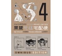 The Kurosagi Corpse Delivery Service: Book Four Omnibus: omnibus edition: 4 (Kurosagi Corpse Delivery Service Omnibus)