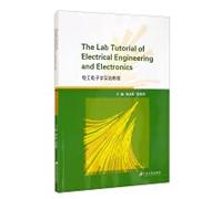 电工电子学实验教程=The Lab Tutorial of Electrical Engineering and Electronics