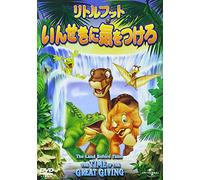 The Land Before Time - The Time Of The Great Giving [English / Japanese] [Alemania] [DVD]