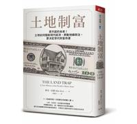 The Land Trap: A New History of the World's Oldest Asset