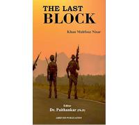 The Last Block