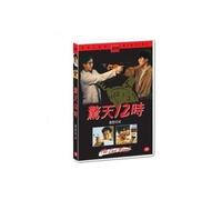 The Last Blood (1990) (Region code : all)