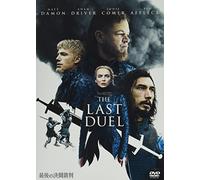 The Last Duel (DVD)