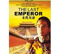 The Last Emperor (Chinese with English Subtitle)