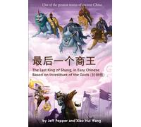 The Last King of Shang In Easy Chinese: Based on Investiture of the Gods