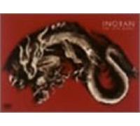 THE LAST NIGHT [DVD]