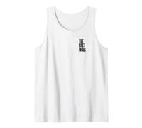 The Last of Us Left Pocket Distressed Logo Bright Lettering Camiseta sin Mangas
