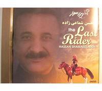 The Last Rider "Akharin Savaar"