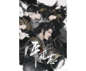 The Last Soldier of the Ming Dynasty Steam Key (PC) GLOBAL