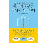 The Learning Household: How to Help Your Child Get More Out of School