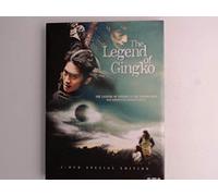 The Legend of Gingko 1+2 [Alemania] [DVD]