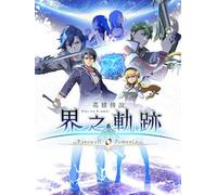 The Legend of Heroes: Kai no Kiseki -Farewell, O Zemuria- (PC) - Steam Gift - EUROPE