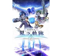 The Legend of Heroes: Kai no Kiseki -Farewell, O Zemuria- Steam Key (PC) GLOBAL