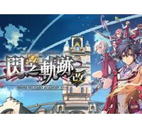 The Legend of Heroes: Sen no Kiseki I KAI -Thors Military Academy 1204- (PC) Steam Account - GLOBAL