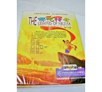 The legend of NEZHA / CCTV CARTOON / REGION 0 / 1-26 Episodes