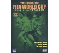 THE LEGEND OF THE FIFA WORLD CUP FIFAワールドカップ歴代大会全記録 VOL.3 [DVD]
