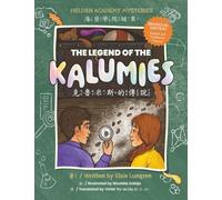 The Legend of the Kalumies (Helden Academy Mysteries (Bilingual English and Traditional Chinese))